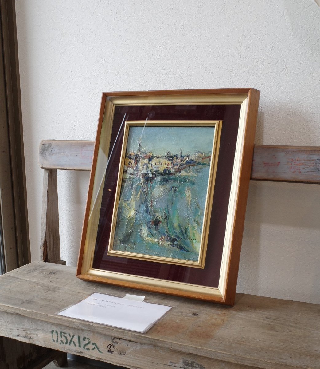 शिगेकी किहारा तेल चित्रकला लकड़ी का फ्रेम F4 यूरोपीय समुद्र तटीय शहर परिदृश्य पेंटिंग विशेष रूप से निकेतन प्रदर्शनी के लिए चयनित हिरोशिमा में जन्मे कला प्राचीन वस्तुएँ gplus हिरोशिमा 2404i, चित्रकारी, तैल चित्र, प्रकृति, परिदृश्य चित्रकला