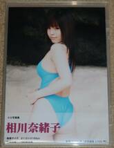 相川奈緒子　競泳水着写真集（デジタル出版）　ＣＤ－ＲＯＭ_画像7