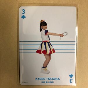 AKB48 高岡薫 プリウス トレカ アイドル グラビア カード トランプ タレント トレーディングカード 3 クローバー