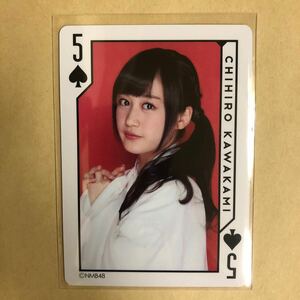 NMB48 川上千尋 2015 トレカ アイドル グラビア カード トランプ タレント トレーディングカード 5 スペード