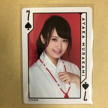 NMB48 村上文香 2015 トレカ アイドル グラビア カード トランプ タレント トレーディングカード 7 スペード_画像1