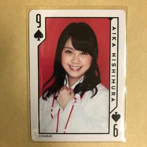 NMB48 西村愛華 2015 トレカ アイドル グラビア カード トランプ タレント トレーディングカード 9 スペード