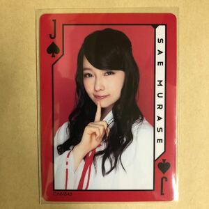 NMB48 村瀬紗英 2015 トレカ アイドル グラビア カード トランプ タレント トレーディングカード 11 スペード