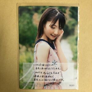 SKE48 秦佐和子 2013 トレカ アイドル グラビア カード R089 タレント トレーディングカード AKBG