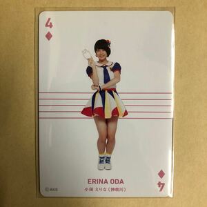 AKB48 小田えりな プリウス トレカ アイドル グラビア カード トランプ タレント トレーディングカード 4 ダイヤ