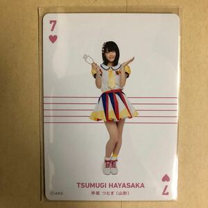 AKB48 早坂つむぎ プリウス トレカ アイドル グラビア カード トランプ タレント トレーディングカード 7 ハート