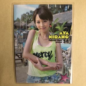 平野綾 2011 ヒッツ トレカ アイドル グラビア 声優 カード 水着 ビキニ RG54 タレント トレーディングカード
