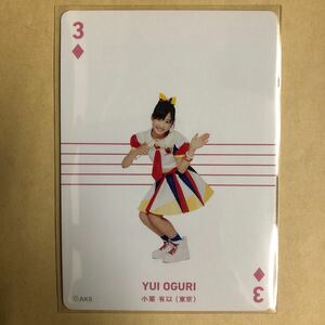 AKB48 小栗有以 プリウス トレカ アイドル グラビア カード トランプ タレント トレーディングカード 3 ダイヤ