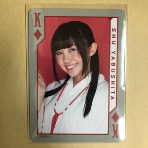 NMB48 薮下柊 2015 トレカ アイドル グラビア カード トランプ タレント トレーディングカード 13 ダイヤ