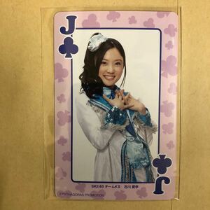 SKE48 古川愛李 ピザハット トレカ アイドル グラビア カード トランプ タレント トレーディングカード 11 クローバー