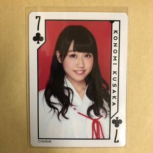 NMB48 日下このみ 2015 トレカ アイドル グラビア カード トランプ タレント トレーディングカード 7 クローバー