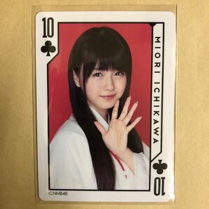 NMB48 市川美織 2015 トレカ アイドル グラビア カード トランプ タレント トレーディングカード 10 クローバーの画像1