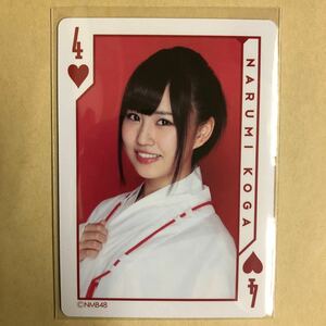 NMB48 古賀成美 2015 トレカ アイドル グラビア カード トランプ タレント トレーディングカード 4 ハート