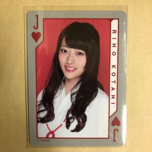 NMB48 小谷里歩 2015 トレカ アイドル グラビア カード トランプ タレント トレーディングカード 11 ハート