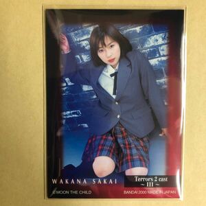 酒井若菜 2000 Terrors2 トレカ アイドル グラビア カード 制服 111 タレント トレーディングカード