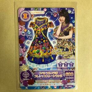 AKB48 Haruka Shimazaki 2014 Aikatsu! Card Card Treka Idol Gravure Card PR-055