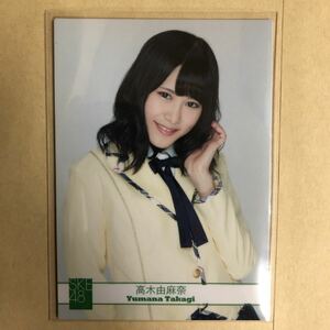 SKE48 高木由麻奈 2013 トレカ アイドル グラビア カード R042 タレント トレーディングカード