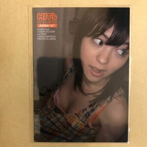 Folder5 AKINA 2008 ヒッツ アイドル グラビア カード 水着 ビキニ 067 タレント トレーディングカード