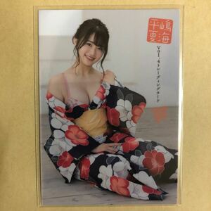 AKB48 平嶋夏海 トレカ Vol.4 アイドル グラビア カード 下着 浴衣 RG13 タレント トレーディングカード