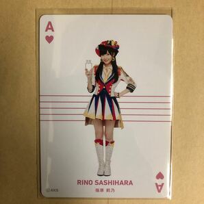 AKB48 指原莉乃 プリウス トレカ アイドル グラビア カード トランプ タレント トレーディングカード 1 ハートの画像1