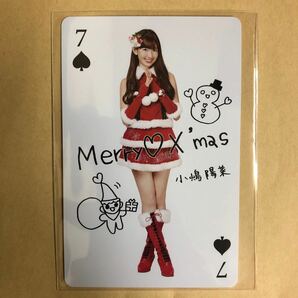 AKB48 小嶋陽菜 トレカ アイドル グラビア カード トランプ タレント トレーディングカード 7 スペードの画像1