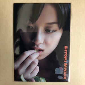 アイドリング!!! 三宅ひとみ 2010 ボム トレカ アイドル グラビア カード 027 タレント トレーディングカード BOMB