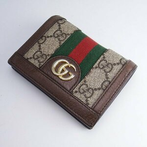 GUCCI グッチ オフィディア 二つ折りミニウォレット 523155 GGスプリーム