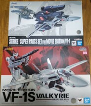 DX超合金 2点セット 劇場版VF-1Sバルキリー 一条輝機 VF-1対応ストライク スーパーパーツセット マクロス バルキリー フィギュア_画像1