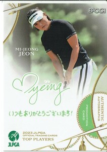 EPOCH2023 JLPGA TOP PLAYERS 全 美貞 プロモーションプリントサインカード PR-34