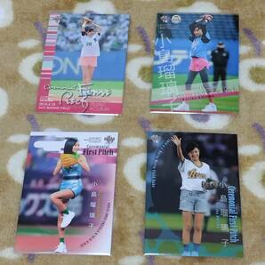 小島瑠璃子 始球式カード4枚セットの画像1
