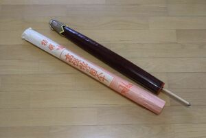  special selection high class .. eyes umbrella unused goods n528