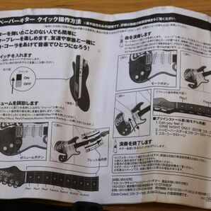 非売品 美品 コカ・コーラ ペーパーギター ZEROデザイン 当選品 ｎ529の画像6