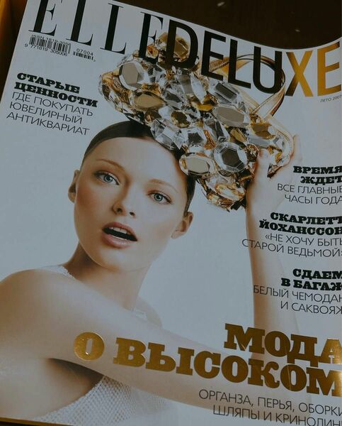 【希少 ロシアの雑誌】ELLE DELUXE 冨永愛 VOGUE Numero 