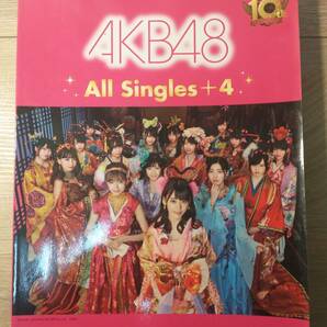 AKB48 All Singles+4 ピアノソロ 中級 楽譜の画像1