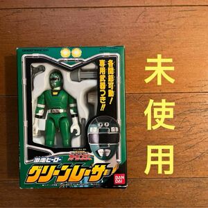 ☆カーレンジャー 激走ヒーロー グリーンレーサー 未使用☆