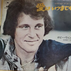 日本盤シングル　愛はいつまでも　Epic ECPA 53 Bobby Vinton ボビーヴィントン　1972年全米24位　B面　サタデイナイト