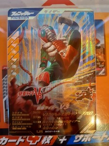 ガンバレジェンズSC01弾　LR　仮面ライダーV3　SC01-048 新品