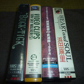 90年代 90S VHS ビデオ 4本 BUCK-TICK バクチク JUN SKY WALKER（S） ジュンスカ PRINCESS PRINCESS プリプリ 武道館LIVE 浜田麻里