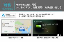 DA7 当日出荷 新品未開封 送料無料 アルパイン ALPINE 7インチディスプレイオーディオ Apple CarPlay Android Auto AUX バックカメラ接続_画像5