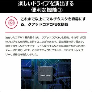 AVN-LS02 新品未開封 イクリプス 180mm2DIN 地デジ DVD再生 Bluetooth 多言語:日本語,英語,中国語,韓国語に対応 カーナビの画像6
