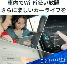 AVIC-CZ912II 送料無料 カロッツェリア サイバーナビ パイオニア 2DIN 7型HD Bluetooth接続 カーナビ_画像6