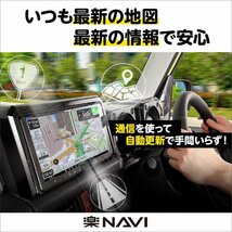 【セット販売】AVIC-RF920-DC＋現行ハイエース用取付キット一式＋パノラミックビューモニター接続キット ９インチフローティング カーナビ_画像9