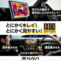 【セット販売】AVIC-RQ720＋デイズ H31/3～現在用 取付キット一式セット 新品 9インチ カロッツェリア パイオニア 楽ナビ　_画像5