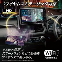 MDV-M909HDF　 新品未開封 送料無料 2DIN・2DINワイド車に取付可 9インチ 地図更新無料 Bluetooth JVCケンウッド 彩速ナビ カーナビ_画像5