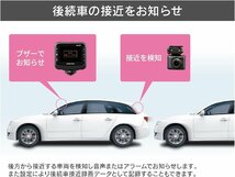 ZDR037 新品未開封３年保証 コムテック ドライブレコーダー 360度全方位+リヤカメラ 800万画素 後続車接近 日本製 GPS 駐車監視_画像7