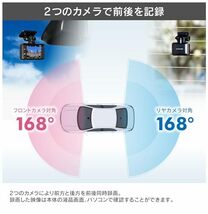 ZDR055 新品未開封 コムテック ドライブレコーダー 前後2カメラ 前後200万画素 GPS/後続車両接近 運転支援 日本製 3年保証 駐車監視_画像5