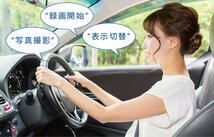 DRV-EMN5700 当日出荷 新品未開封 送料無料 彩速ナビ連動 デジタルルームミラー型ドライブレコーダー 前方・後方2カメラ ケンウッド_画像8