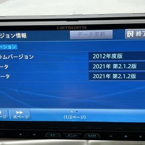AVIC-ZH07 ② 2022年最新更新地図 最新版オービス カロッツェリア パイオニア ZH09 ZH77 ZH99 zh77フルセグ 本体のみ 訳あり格安の画像2