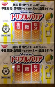 ⑦ 日清食品 トリプルバリア レモン 2箱／60本入り