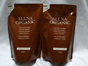 オルナオーガニック スムース シャンプー トリートメント 詰め替え用セット400ml ALLNA ORGANIC